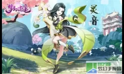 梦幻逍遥灵音加点攻略 梦幻西游逍遥生加点方案