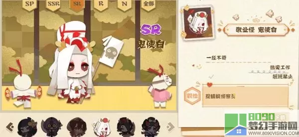 阴阳师妖怪屋oppo渠道服