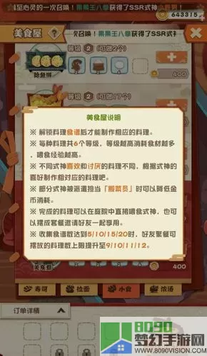 阴阳师妖怪屋兑换码2023 阴阳师新手回归兑换码