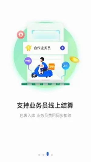 兔喜生活APP