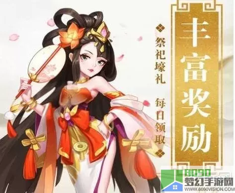 梦幻逍遥红包版官网 手游梦幻天姬红包版