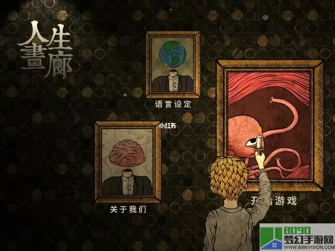 人生画廊兔子吃饭怎么过？人生画廊蜜蜂怎么过？