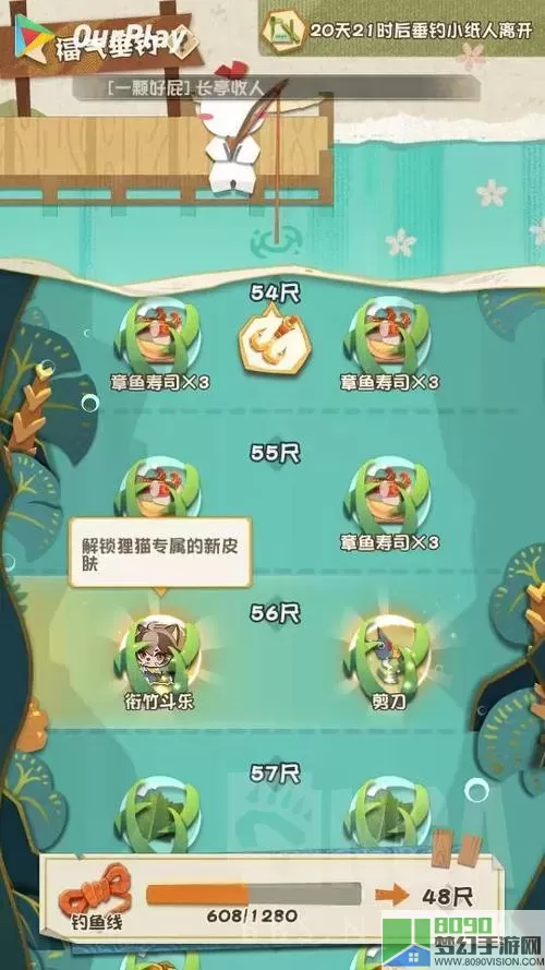 阴阳师妖怪屋阿修罗喜欢吃什么？