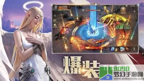 精灵盛典无限钻石满v版 精灵盛典哪个平台充值便宜？