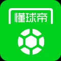 懂球帝app