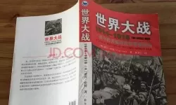 世界大战1914 世界大战1914官网下载