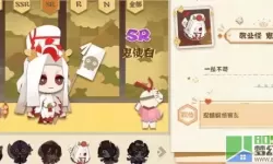 阴阳师妖怪屋oppo渠道服