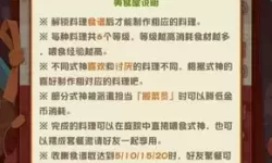 阴阳师妖怪屋兑换码2023 阴阳师新手回归兑换码