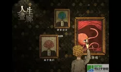 人生画廊兔子吃饭怎么过？人生画廊蜜蜂怎么过？