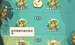 阴阳师妖怪屋阿修罗喜欢吃什么？