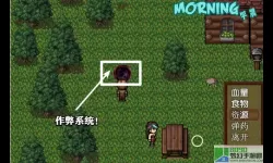 僵尸生活2安卓版下载 僵尸生活2v1.6安卓版