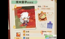 阴阳师妖怪屋扭蛋机怎么解锁？阴阳师妖怪屋永久兑换码