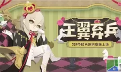 阴阳师妖怪屋帝释天 阴阳师帝释天设定图