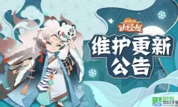 阴阳师妖怪屋微博 阴阳师妖怪屋号怎么没了？