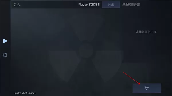 cs1.6可联机版本