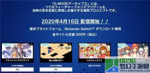 奇异人生launch safe mode 一加的safe mode