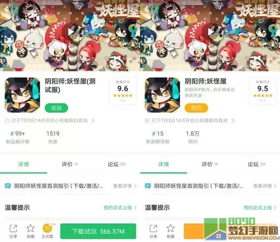 阴阳师妖怪屋安卓账号迁移ios 阴阳师安卓账号转ios