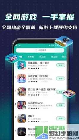 宝可梦大集结ourplay加速器 ourplay加速器怎么打开？