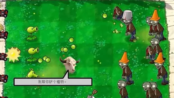 植物大战僵尸指导版3.0最新版