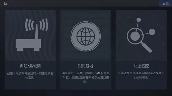 cs1.6联机版下载中文