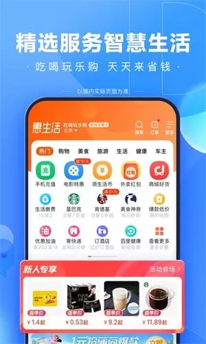 今天语音搜索了吗APP