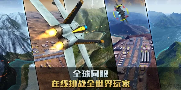 空战争锋内置修改器