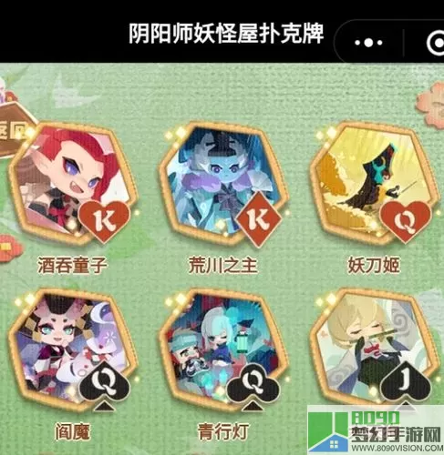 阴阳师妖怪屋开服时间 阴阳师妖怪屋网易官网