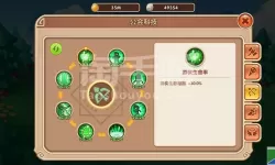 放置奇兵e5要多少本体？放置奇兵e5什么意思？