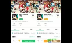 阴阳师妖怪屋安卓账号迁移ios 阴阳师安卓账号转ios