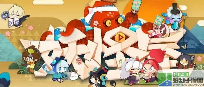 阴阳师妖怪屋二周年 阴阳师一周年出的式神