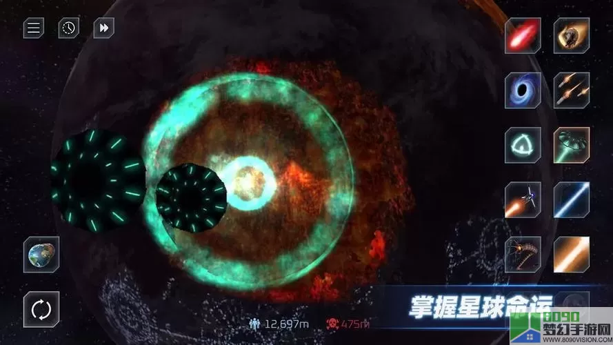 星战模拟器可以无限放大 星球模拟器无限放大版下载