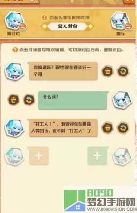 阴阳师妖怪屋奖励兑换码 阴阳师妖怪屋皮肤券兑换码