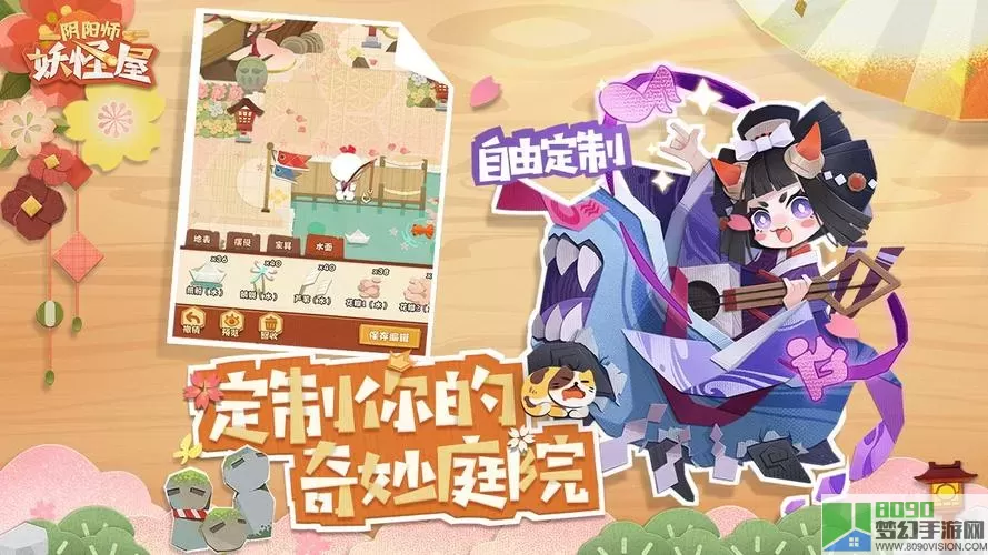 阴阳师:妖怪屋官网 阴阳师百闻牌官网