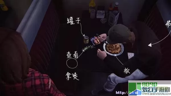 奇异人生艾丽莎怎么救？奇异人生大卫的线索