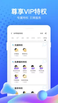 果盘游戏app安卓版