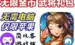 单机三国志包子 单机三国游戏带兵打仗