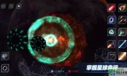 星战模拟器可以无限放大 星球模拟器无限放大版下载