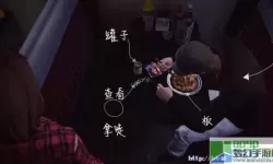 奇异人生艾丽莎怎么救？奇异人生大卫的线索