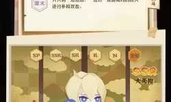 阴阳师妖怪屋如何快速获得剪刀？阴阳师联系人工客服