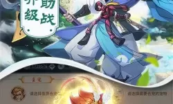 梦幻逍遥官方网 《梦幻西游》网易官网