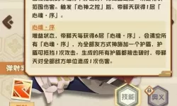 阴阳师妖怪屋阿修罗怎么抽？阴阳师阿修罗衣服怎么变白？