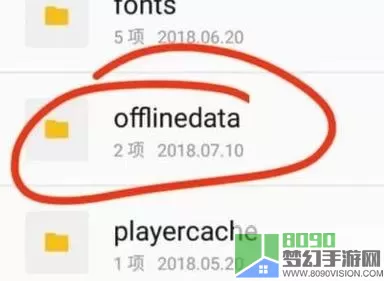 幸福工厂offline player怎么移除？