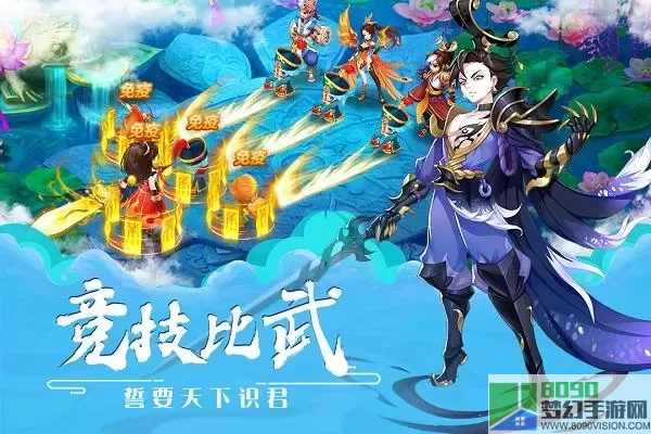 梦幻逍遥ios 梦幻逍遥各种版本