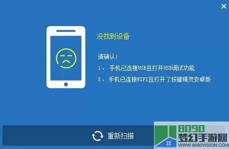 勇者之路按键没反应 主机安了启动键没反应