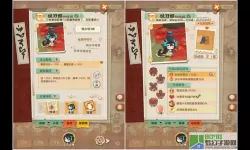 阴阳师妖怪屋软件 阴阳师妖怪屋ssr兑换码