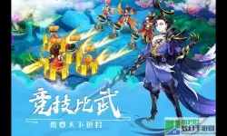 梦幻逍遥ios 梦幻逍遥各种版本