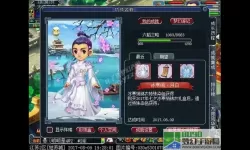 梦幻逍遥哪个版本人多？梦幻逍遥3天出神兽