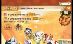 阴阳师妖怪屋阿修罗值得培养吗？阴阳师妖怪屋最强阵容