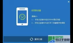 勇者之路按键没反应 主机安了启动键没反应