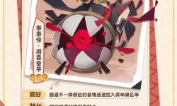 阴阳师妖怪屋阿修罗